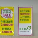 무판안경 구영리점