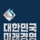 한국경영경제연구원 - 서초구 서초대로78길 42 | 한국경영경제연구원