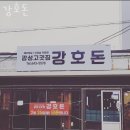 의병대로13길 이미지