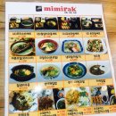 미미락동광주점