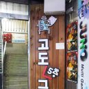 고도5층극장