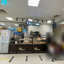 송사부수제쌀고로케경산이마트점 이미지