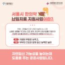 단풍나무한의원 이미지