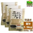 햇빛농산