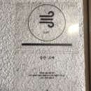 숨연습실부평 네이버블로그