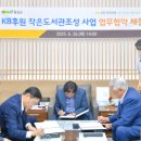 금계작은도서관 이미지