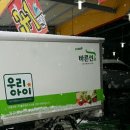 타이어뱅크 전남도청점 이미지