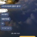 임씨네
