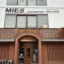 만재네수성못점 | 대구 수성못 고깃집 추천 만재네 모임하기 좋은 삼겹살집