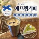 에프엠 | [부산 서면 카페] 6년 연속 블루리본, 커피에 진심인 '에프엠커피' 내돈내산 후기