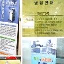 기쁨정형외과의원 이미지