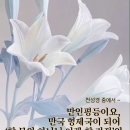 1구역 [8/4(금) 전도활동 출전식 용산역 이촌동 신용산역 숙대사거리 ] 이미지