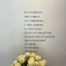 은혜교육 이미지