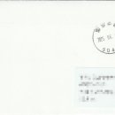 초동우체국 이미지