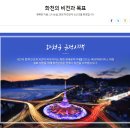 (주)에듀펫 네이버블로그