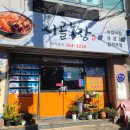 태헌농장 네이버블로그