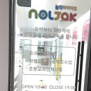아트노리미술학원