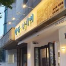 GS25 구로제일 이미지