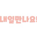 창윤농장 이미지