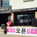 썸데이 게스트하우스 이미지