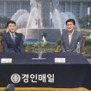 (주)경인매일