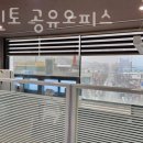 태평오피스 앞 네이버블로그