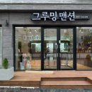 운천초등학교 | [청주] 토이푸들 중성화 수술 후 첫 미용 완전 성공적🎉 운천동, 그루밍맨션