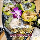 안양-안양-안양-517 | 인덕원 맛집, 거문도 안양본점 자연산 해산물 광어회세트 후기+주차