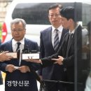 ‘가짜 수산업자 금품’ 조선·중앙일보 기자도 벌금형···포르쉐 제공받은 박영수는 징역 4개월 이미지