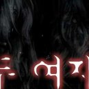 연극 두 여자 이미지