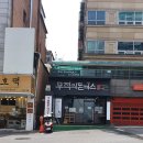 무적의돈까스을지 네이버블로그