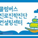 엠스카이학원