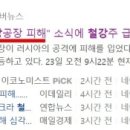 (주)하나철강