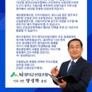 영덕군산림조합