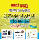 개성참기름 이미지