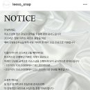 리소스냅