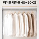 스피드스토어 | 홈던트하우스 스피드랙 행거 후기, 시스템행거로 드레스룸 정리한 실제 사용기