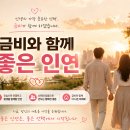 한결국제결혼