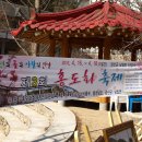 남일축사 Daum카페