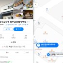 바르다김선생과천정부