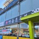 6242 | 청주 남이면ic맛집 표가네명품순두부 척산점 내돈내산 해장 후기