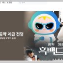 (주)트루밸류 티스토리