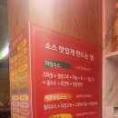 중경해선 훠궈 네이버블로그