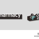 일신약국 이미지