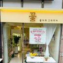 역삼2-112 | 강남꽃집 플라워 그라치아에서 발견한 사랑스러운 핑크 꽃다발