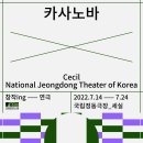 카사노바 이미지