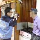 제일안전가스