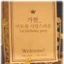 가현관광 이미지