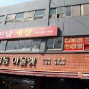 여수서초등학교 | 여수양념게장맛집&amp;여수 간장게장 맛집 5곳 리얼 후기