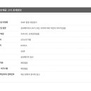 (주)신우은박